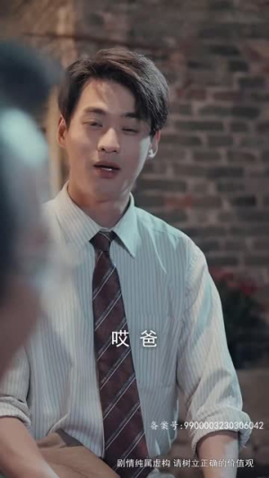 【热辣滚烫的1984（92集）】免费短剧全集高清播放-第1张图片-热搜短剧最新分享