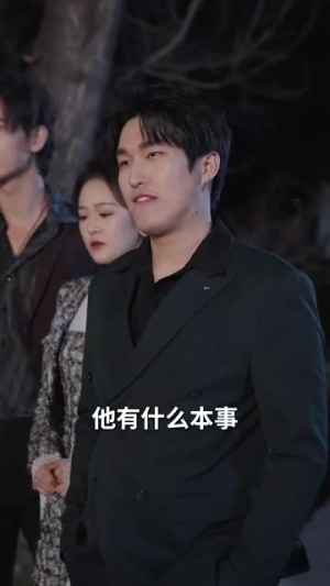 【这乡下人真牛（82集）】短剧免费畅享全集观看-第1张图片-热搜短剧最新分享