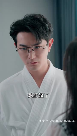 【封总罪宠小娇妻（98集）】短剧全集免费畅享观看-第1张图片-热搜短剧最新分享