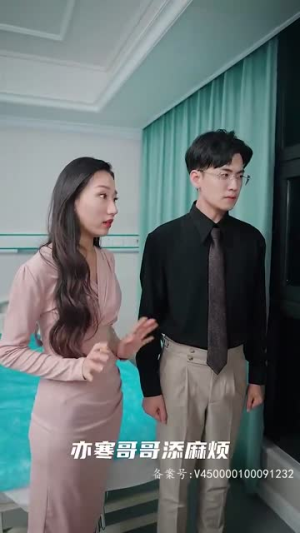 【唐总夫人不好惹（96集）】热门短剧全集免费播-第1张图片-热搜短剧最新分享