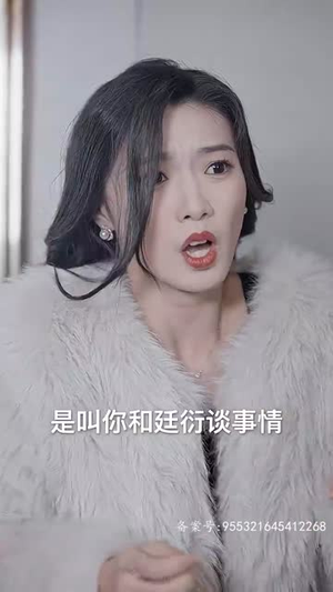 【历总，江秘书她离职了（87集）】热门短剧免费全集畅享-第1张图片-热搜短剧最新分享