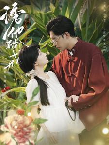 【诱他破戒（92集）】精彩短剧全集免费在线赏-第1张图片-热搜短剧最新分享