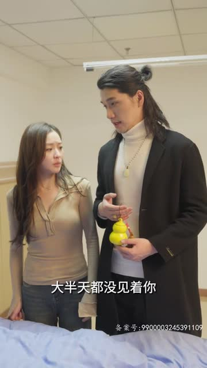 【我的男友是财神（60集）】短剧全集免费畅快追-第1张图片-热搜短剧最新分享