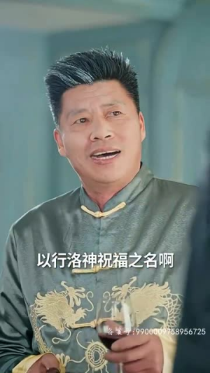 【当反派被虐九十八次后终于走向人生巅峰（85集）】短剧完整版免费畅享-第1张图片-热搜短剧最新分享