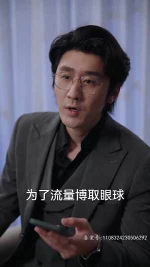 【以身为饵的她（68集）】精彩短剧完整版在线播放-第1张图片-热搜短剧最新分享