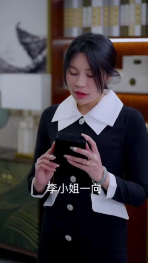 【韩先生的贴身女佣（99集）】短剧全集高清在线观赏-第1张图片-热搜短剧最新分享