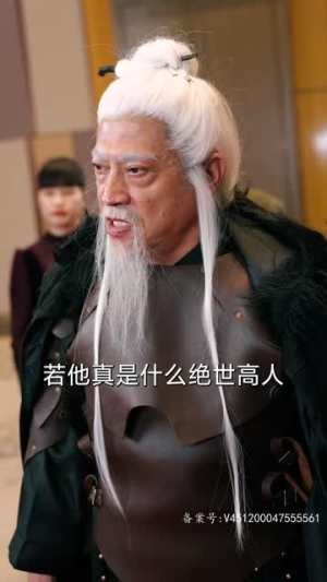 【我瞎编功法你们怎么都成仙了（90集）】免费在线短剧全集赏-第1张图片-热搜短剧最新分享