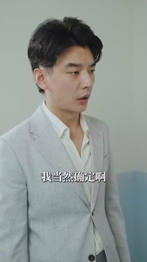 【孤儿萌宝上新闻霸总亲爹震惊了（80集）】短剧全集免费在线欣赏-第1张图片-热搜短剧最新分享