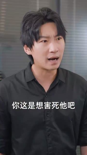 【断绝关系后，姐姐们哭着求原谅（70集）】短剧高清全集在线播放-第1张图片-热搜短剧最新分享