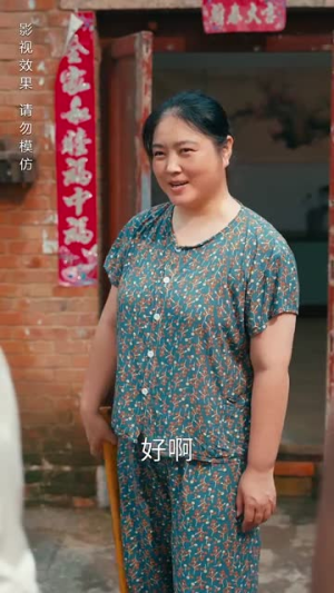 【女总裁成凤归乡（80集）】在线追短剧完整版-第1张图片-热搜短剧最新分享