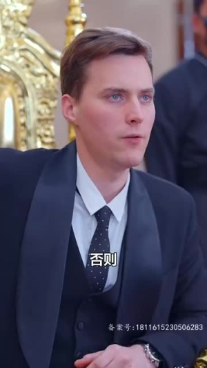 【我的龙主身份被女儿曝光了（92集）】精彩短剧完整版免费看-第1张图片-热搜短剧最新分享