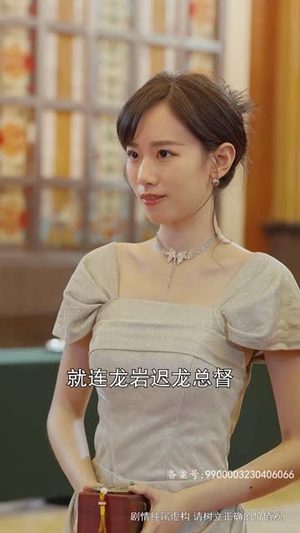 【与凤行之战神妈妈不装了（90集）】热门短剧高清在线观赏-第1张图片-热搜短剧最新分享