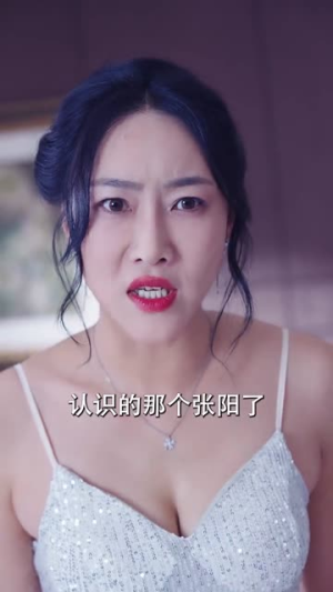 【完蛋，我被七个女神逼婚了（82集）】热门短剧在线高清观看-第1张图片-热搜短剧最新分享