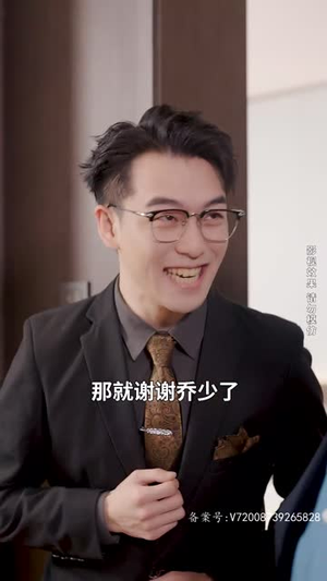 【逍遥医仙之为爱犯难（90集）】短剧完整免费在线赏-第1张图片-热搜短剧最新分享