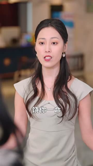 【不装了我姐姐是首富（83集）】在线短剧全集免费追剧-第1张图片-热搜短剧最新分享