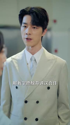 【疯狂绝症（99集）】精彩短剧免费全集畅看-第1张图片-热搜短剧最新分享