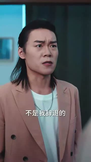 【爸妈宠爱养子！断亲后我马上爆身份（31集）】热门短剧在线免费追完-第1张图片-热搜短剧最新分享