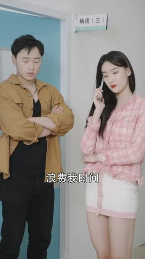 【复仇游戏之娇妻的诱惑（77集）】短剧佳作免费全集欣赏-第1张图片-热搜短剧最新分享