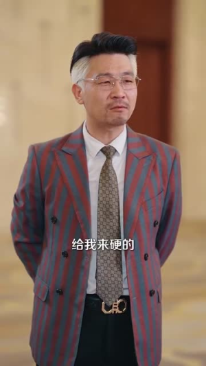 【让你别惹她了（99集）】免费短剧在线全集览-第1张图片-热搜短剧最新分享