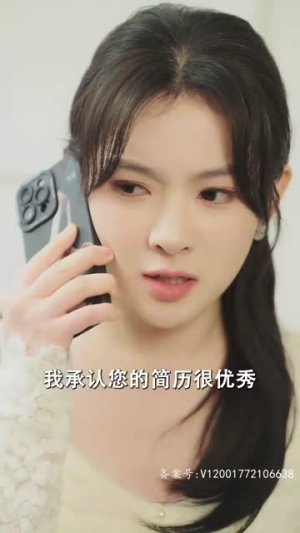 【妈妈请爱我（93集）】免费短剧在线观看无广告-第1张图片-热搜短剧最新分享