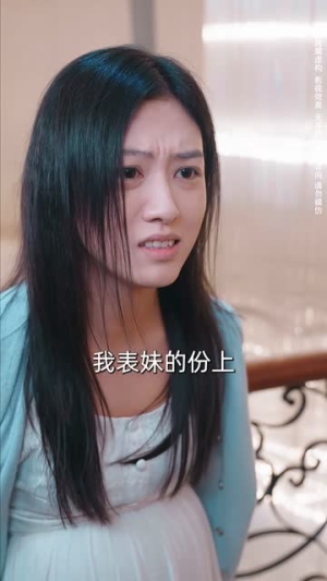 【枕边出逃（31集）】免费短剧全集畅快追-第1张图片-热搜短剧最新分享