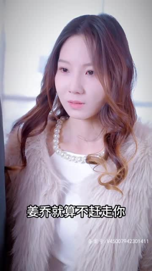 【抱歉，家夫是个女儿奴（73集）】免费短剧全集随时观看-第1张图片-热搜短剧最新分享