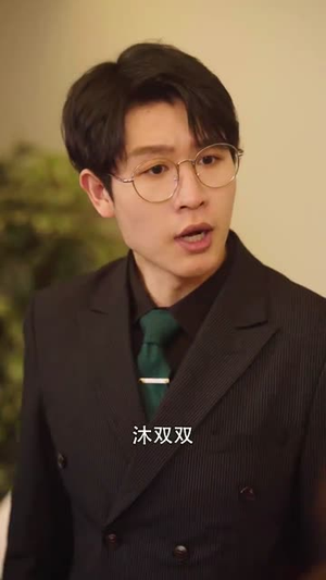 【难以自控的爱情（64集）】短剧全集在线畅快追-第1张图片-热搜短剧最新分享