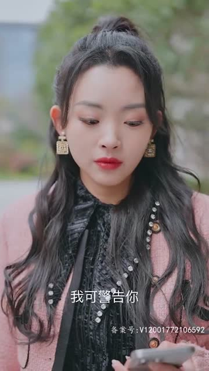 【闪婚后，慕总他不装了（96集）】短剧免费观看完整剧情-第1张图片-热搜短剧最新分享