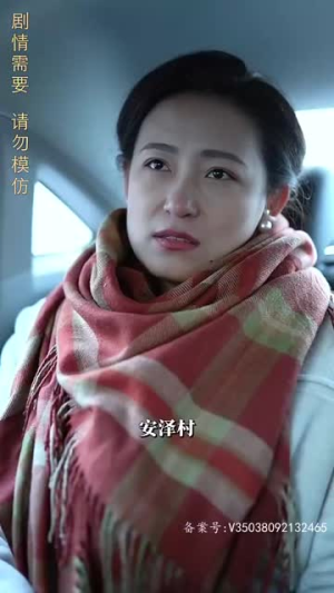 【新：女儿我要找到你（80集）】在线短剧完整版免费看-第1张图片-热搜短剧最新分享