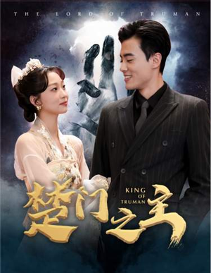 【一世如龙（78集）】爆款短剧全集无广告观看-第1张图片-热搜短剧最新分享