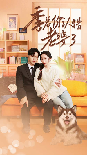 【远在眼前的你（90集）】短剧全集在线免费欣赏-第1张图片-热搜短剧最新分享