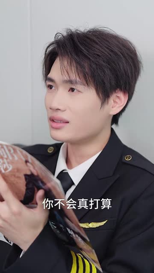 【他从云端来（36集）】免费短剧全集一键观看-第1张图片-热搜短剧最新分享