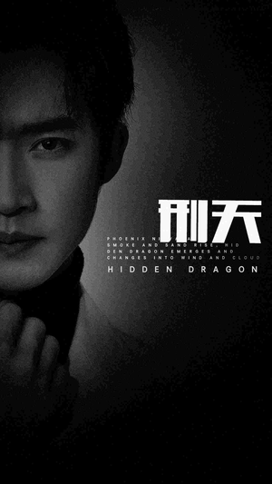 【新：刑天（98集）】超长短剧完整版在线看-第1张图片-热搜短剧最新分享