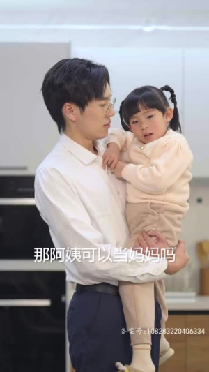 【完蛋我被帅哥包围了（98集）】精彩短剧完整版免费播-第1张图片-热搜短剧最新分享