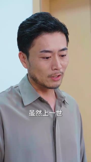 【断亲后，恋爱脑女儿哭惨了（33集）】短剧免费全集随心看-第1张图片-热搜短剧最新分享