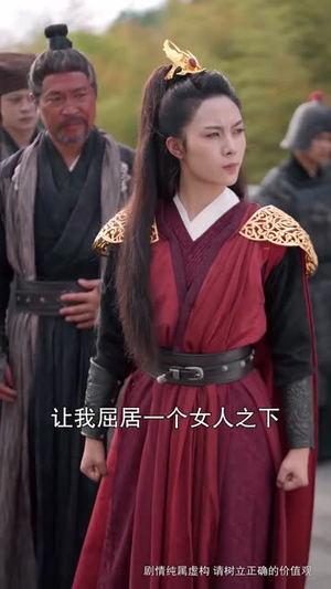 【一剑寒霜斩情郎（61集）】短剧完整版免费在线赏-第1张图片-热搜短剧最新分享