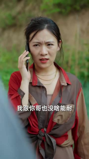 【妈妈，你可以爱我吗（37集）】高清短剧全集免费畅看-第1张图片-热搜短剧最新分享