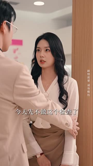 【偷心交易（84集）】短剧高清全集免费观看-第1张图片-热搜短剧最新分享