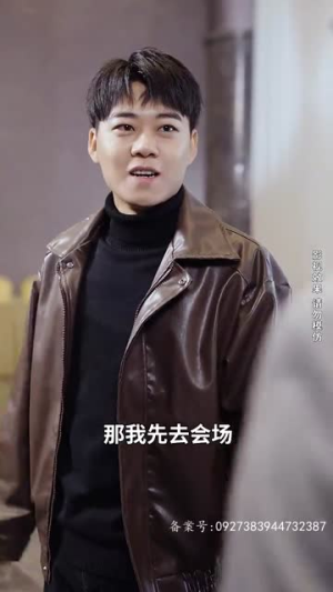 【未来预告（82集）】优质短剧全集高清免费看-第1张图片-热搜短剧最新分享