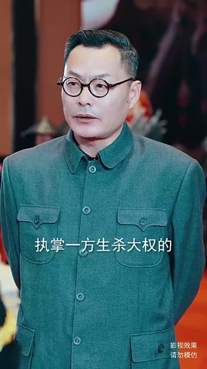 【登峰（81集）】优质短剧全集免费观瞧-第1张图片-热搜短剧最新分享