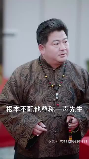 【天尊下山（绝世天尊）】免费短剧全集高清观看-第1张图片-热搜短剧最新分享