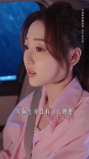 【那年的情书（80集）】短剧全集免费畅快看-第1张图片-热搜短剧最新分享