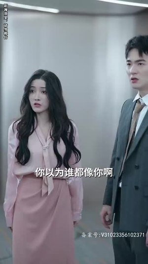 【我被豪门继承人包围了（92集）】免费短剧在线高清放映-第1张图片-热搜短剧最新分享