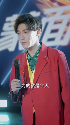 【隐退十年，开口唱歌轰动全国（82集）】超火短剧在线完整直看-第1张图片-热搜短剧最新分享