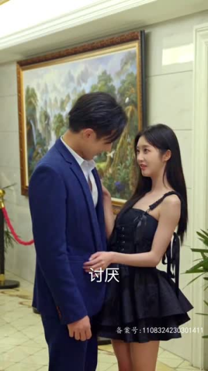 【重生后我嫁给前夫宿敌（96集）】精彩短剧全集免费赏-第1张图片-热搜短剧最新分享