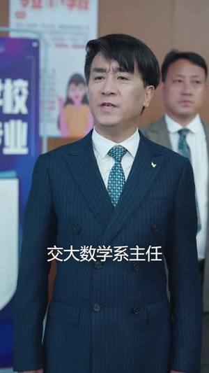 【弃考后，我颠覆全球科学界（70集）】短剧全集无广告畅享-第1张图片-热搜短剧最新分享