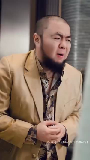 【我的千金身份被老爸曝光了(69集)】超火短剧全剧免费在线览-第1张图片-热搜短剧最新分享 【我的千金身份被老爸曝光了(69集)】超火短剧全剧免费在线览-第1张图片-热搜短剧最新分享