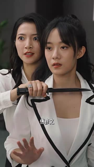 【灵魂互换后（60集）】精彩短剧全集免费点播-第1张图片-热搜短剧最新分享