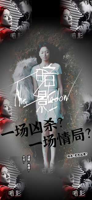 【暗影（50集）】优质短剧在线畅快播-第1张图片-热搜短剧最新分享