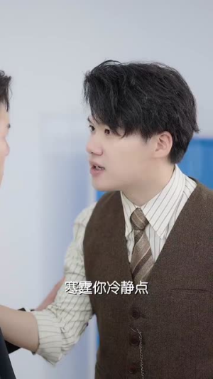 【厌女男神赖上我（67集）】短剧全集免费在线享-第1张图片-热搜短剧最新分享